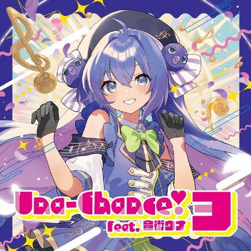Otomachi Una - Una-Chance!3 - Japan 2 CD