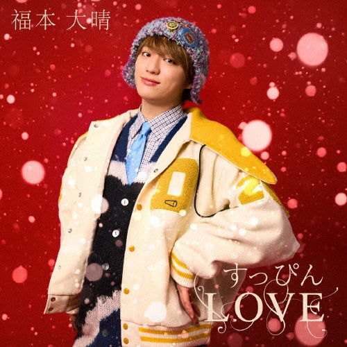 Fukumoto Taisei - Suppin Love - Japan MV Ver. CD+Blu-ray Disc