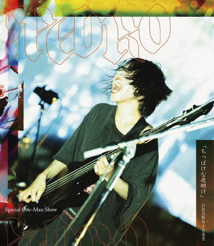 Pessor P.Peseta - Special One-Man Show [chippoke Na Yoake] Hibiya Yagai Daiongakudo - Japan Blu-ray Disc Limited Edition