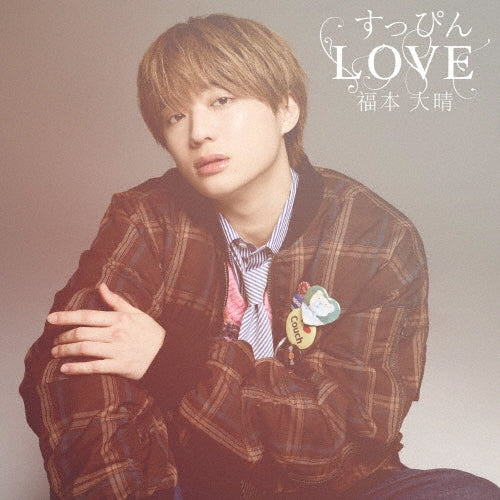 Fukumoto Taisei - Suppin Love - Japan FAN MEETING CD+DVD