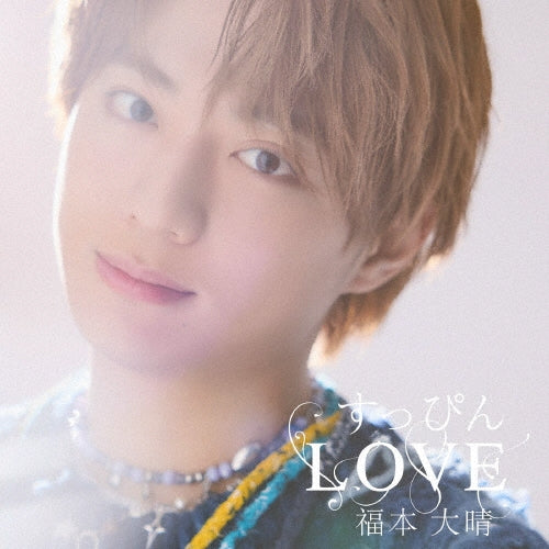 Fukumoto Taisei - Suppin Love - Japan CD single