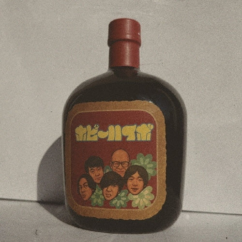 Hoppy Hiball - Hoppy Hiball - Japan CD