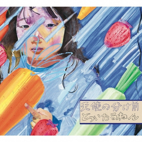 Tohoku Youth Orchestra - Tenshi No Wakemae - Japan CD