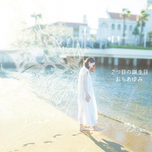 Futatsume No Tanjoubi - Futatsume No Tanjoubi - Japan CD