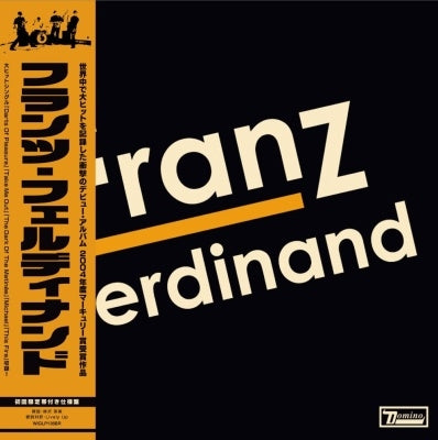 Franz Ferdinand - Franz Ferdinand - Import Vinyl LP Record Limited Edition
