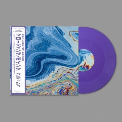 Floating Points - Crush - Import Japan Exclusive Purple Vinyl LP Record with Japan Obi Limited Edition