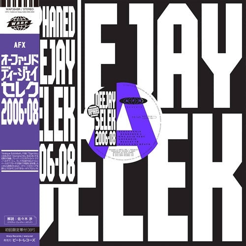 Aphex Twin - Orphaned Deejay Selek 2006-2008 - Import Vinyl LP Record With Obi Limited Edition
