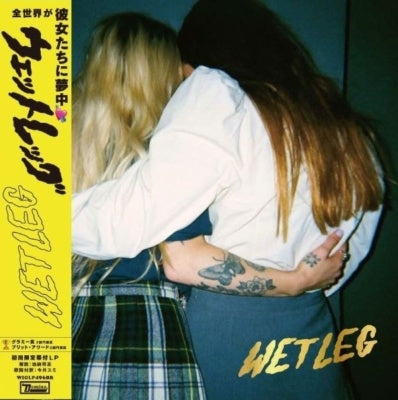 Wet Leg - Wet Leg - Import Vinyl LP Record Limited Edition