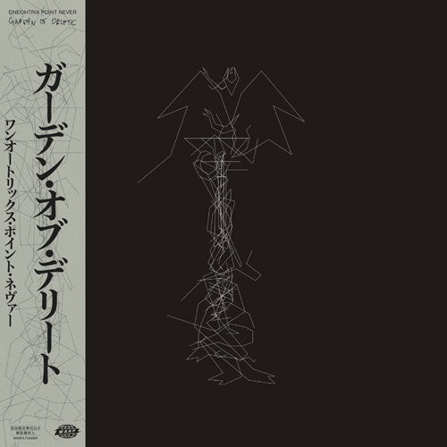 Oneohtrix Point Never - Garden Of Delete - Import 2 LP Record with Obi Limited Edition