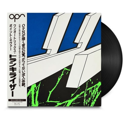 Oneohtrix Point Never - Tranquilizer - Import Vinyl 2 LP Recurd With Obi Limited Edition