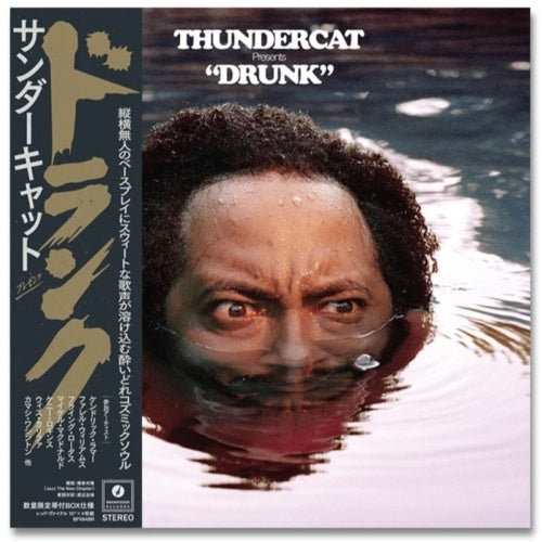 Thundercat - Drunk - Import Red Vinyl 4 Blu-spec CD2 Box Set With Obi Limited Edition