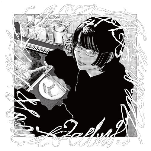 Hakushi Hasegawa - Honest Feeling Album - Import Clear White Smoke Marble Vinyl LP Record with Obi Limited Edition