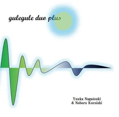 Nagatsuki Yuuka, Kuroishi Noboru - Gulegule Duo Plus - Japan CD