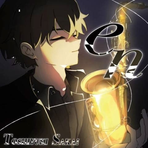 Sakai Toshiyuki - En - Japan CD