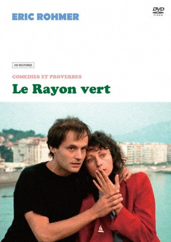 Movie-The Green Ray-Japan DVD