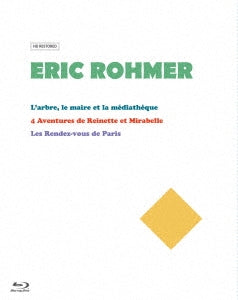 Movie - Eric Rohmer (Japanese Title) Blu-ray Box VI - Japan 3 Blu-ray Disc