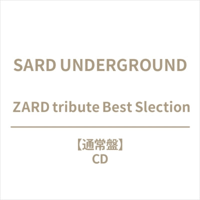 SARD UNDERGROUND - ZARD tribute Best Selection - Japan CD Limited Edition