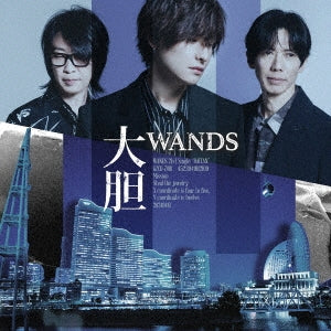 WANDS - Daitan - Japan CD single Limited Edition