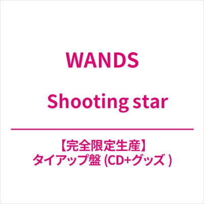 Wands - Shooting Star - Japan CD+Goods Limited Edition