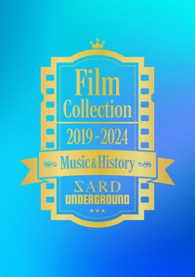 Sard Underground - Film Collection 2019 - 2024 Music & History - Japan 2 Blu-ray Disc+Photo Booklet Box Set