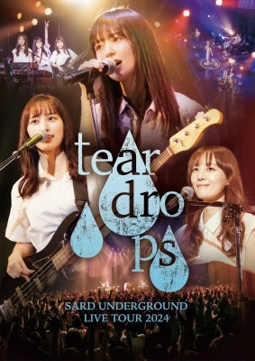 Sard Underground  -  Sard Underground Live Tour 2024 [Tear Drops]   -  Japan Blu-ray Disc+Lyrics Booklet Box Set
