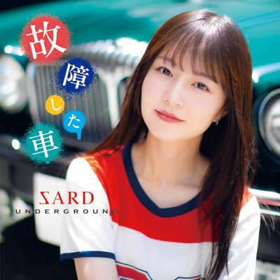 SARD UNDERGROUND  -  Koshou Shita Kuruma  -  Japan CD+Blu-ray Disc Limited Edition