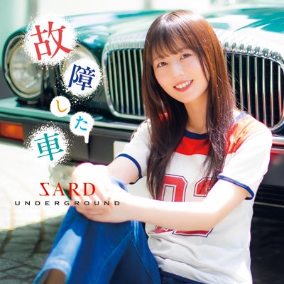 SARD UNDERGROUND  -  Koshou Shita Kuruma  -  Japan CD