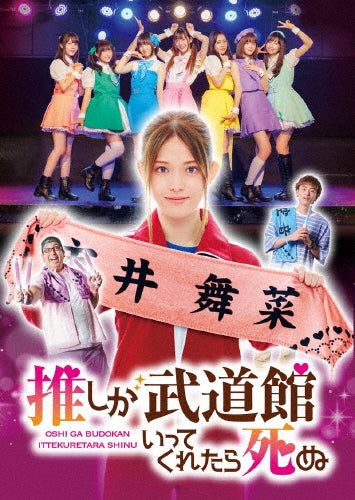 Japanese Drama-Chi To Ai No Shuppatsu [Color Fukugen Ban]-Japan 3 DVD Box Set