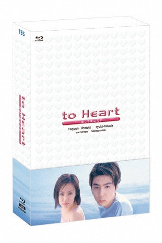 Japanese Drama-100 Man Kai Ieba Yokatta -Japan 6 Blu-ray Disc Box Set