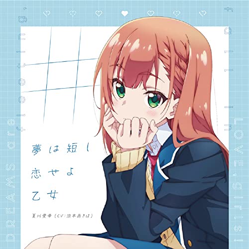 Suzumoto Akiho - #Yume Ha Mijikashi Koi Seyo Otome - Japan CD single