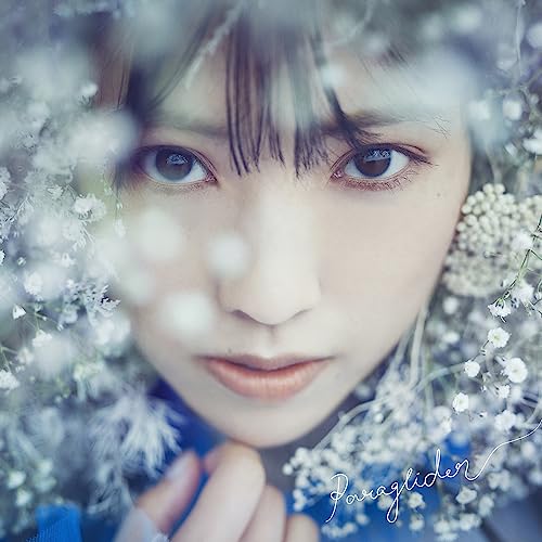 Kaori Ishihara - Paraglider - Japan CD single