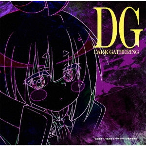 Love. Chunibyo & Other Delusions - Love. Chunibyo & Other Delusions Th –  CDs Vinyl Japan Store