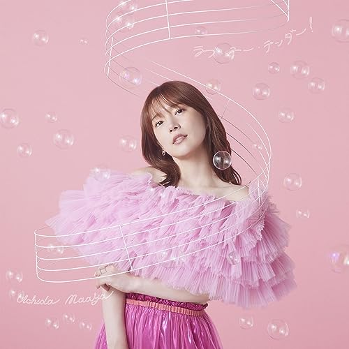 Shachiku-San Wants To Be Healed By A Little Ghost. - Love You Tender!- Japan  CD single