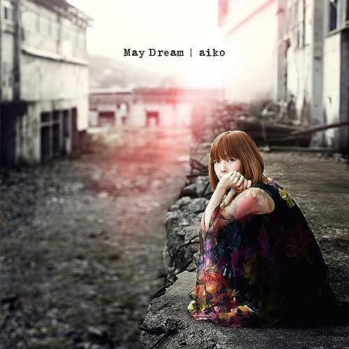 Aiko - May Dream - Japan Vinyl 2 LP Record Limited Edition