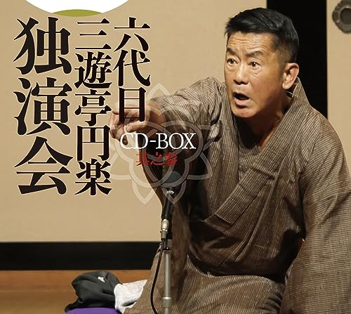 Sanyutei Enraku - Dokuenkai CD Box Vol.3 - Japan 5 CD Box Set