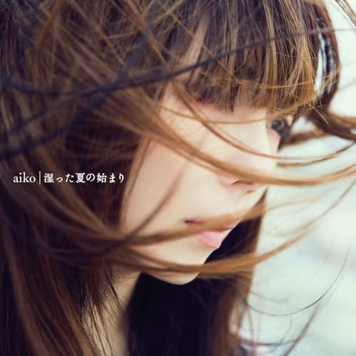 aiko - Shimetta Natsu no Hajimari  - Japan Vinyl 2 LP Record Limited Edition