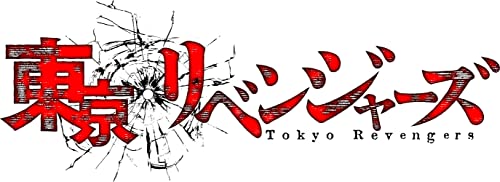 Teasing Master Takagi-San - TV Anime[Tokyo Revengers] Seiya Kessen Hen Tenjiku Hen Original Soundtrack - Japan CD
