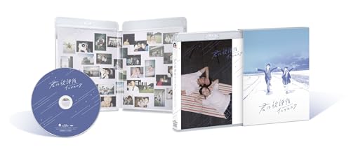Insomniacs After School - Eiga[insomniacs After School] - Japan Blu-ray Disc