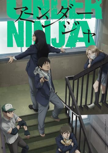 Under Ninja - Under Ninja Blu-Ray Box - Japan 2 Blu-ray Disc