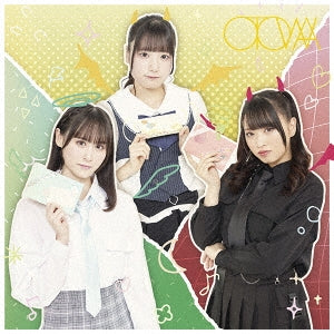 Taiyoto Odore Tsukiyoni Utae - Otowa  Type B - Japan CD single