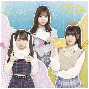 Taiyoto Odore Tsukiyoni Utae - Otowa Type C - Japan CD single