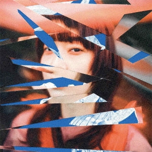 Higuchi Ai - Miseisenjo  - Japan CD