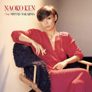 Naoko Ken - Nakajima Miyuki Sakuhin Best - Japan Vinyl 2 LP Record