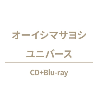 Rinshi!! Ekoda Chan - Universe (uni-verse) - Japan CD+Blu-ray Disc
