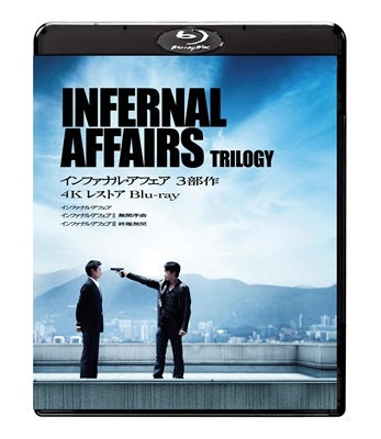 Movie - Infernal Affairs - Japan 3 Blu-ray Disc