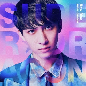 Super★Dragon - New Rise Tsuyoshi Furukawa Ver. - Japan CD+Acrylic Stand Limited Edition