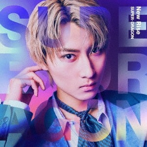 Super★Dragon - New Rise Hayate Ijima  Ver. - Japan CD+Acrylic Stand Limited Edition