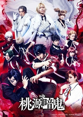 Animation - Butai[tougen Anki] - Japan 2 Blu-ray Disc
