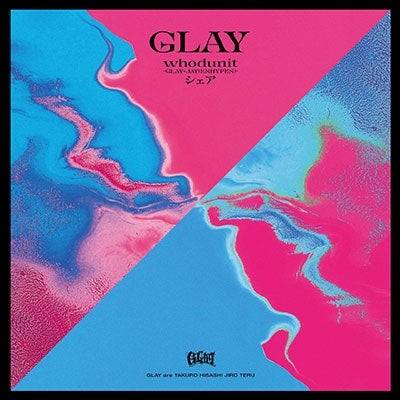 Glay - Whodunit / Share - Japan CD+Blu-ray Disc+Backpack Limited Edition
