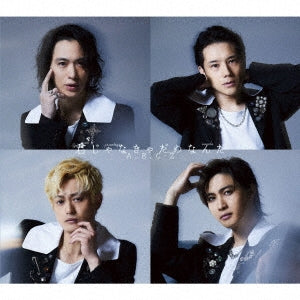 A.B.C-Z - Kimi Ja Nakya Dame Nanda <limited> - Japan Type-B CD+DVD Limited Edition